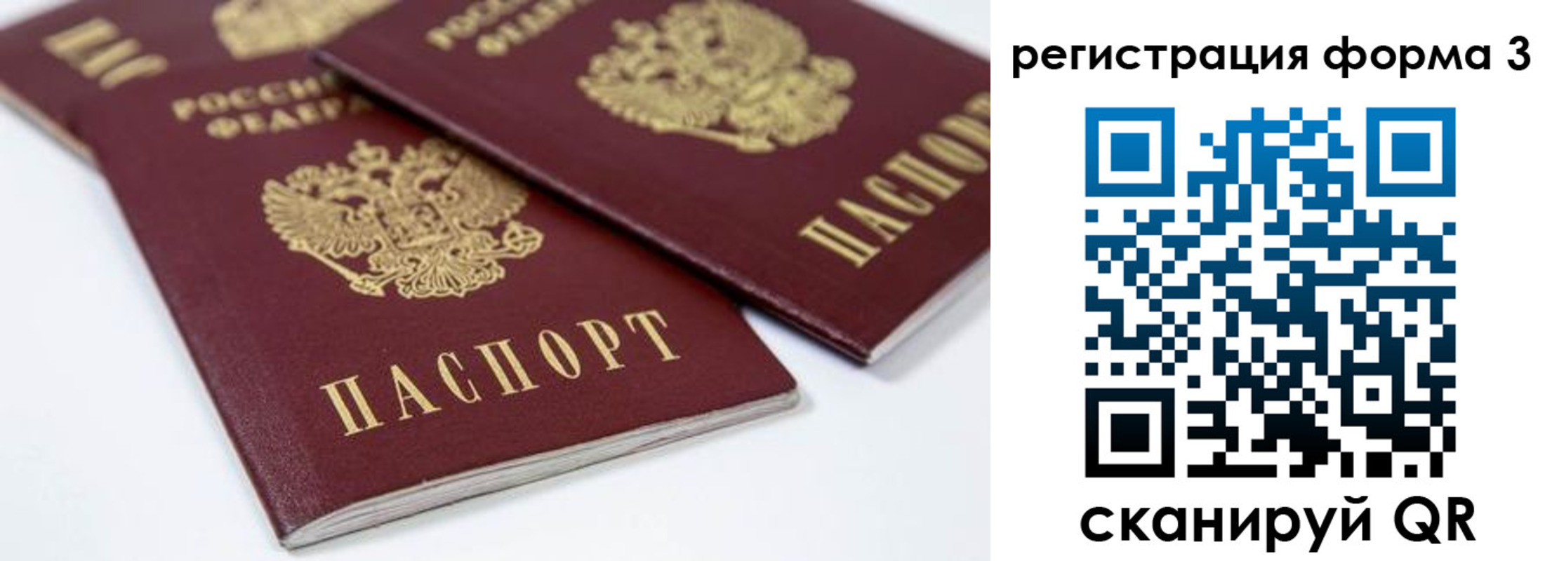 временная регистрация адрес в Вуктыле