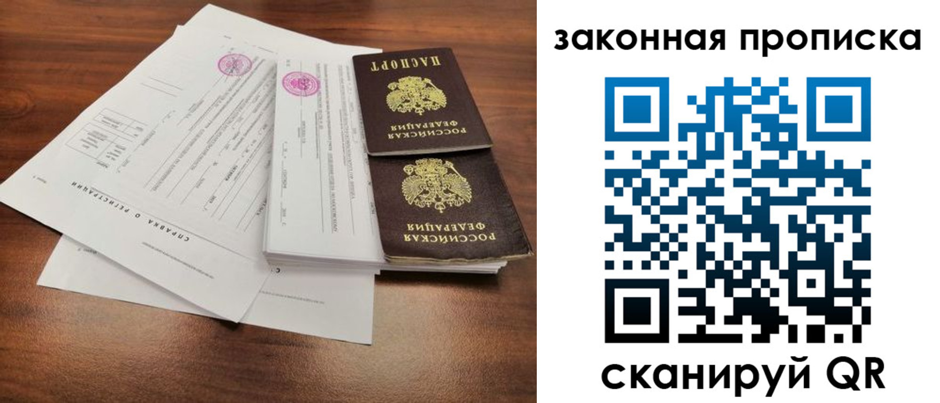 форма 3 в Вуктыле
