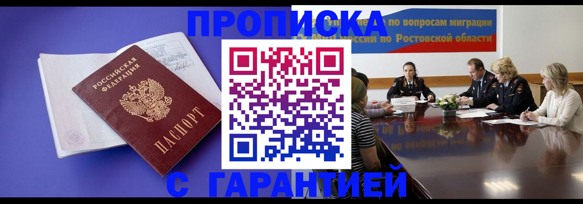 найти адрес прописки в Вуктыле