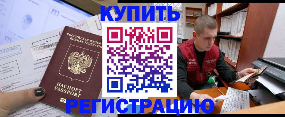 пропишу в квартире в Вуктыле