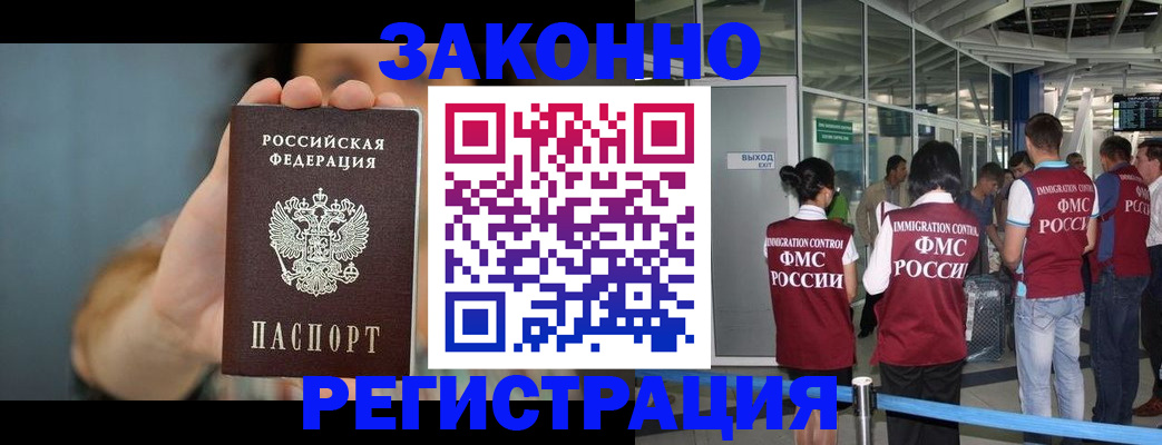 прописка поиск в Вуктыле